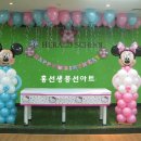 해럴드유치원 이미지