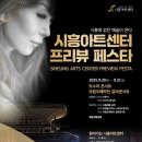 수정시흥-D-8 이미지