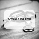 토브 동물병원 이미지