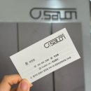 4공단로1R-54 | 염색 커트 펌 모두 만족스러운 금정역 미용실 영살롱