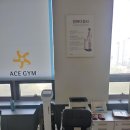 에이스스파랜드 이미지