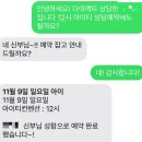 그레이스이인 | 아이티컨벤션 웨딩홀 26년 하반기 견적공유 [장단점 / 계약x /홀투어 후기]