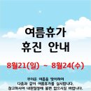 백련한의원 이미지