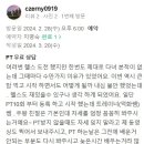 더테라스짐PT