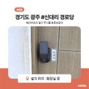 신촌리경로당 이미지