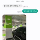 싹다카워시 이미지