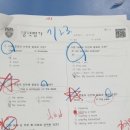 영수닥터학원 이미지