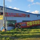 상해대반점