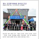 운문경로당 이미지