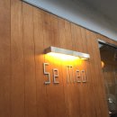 4541 | 성수 양식 맛집 | 꾸덕한 뇨끼가 미쳤던 [세밀] | 웨이팅 내돈내산 후기