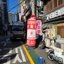 행복나름이 | 상상의문 부평점 &#34;행복목욕탕&#34; 후기 ♨️