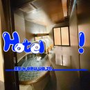 뉴팔로우호텔 이미지