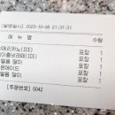 하삼동 울산병영점 네이버블로그
