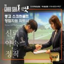 굿샷컴퍼니