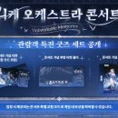 남대전엑스포종합정비 이미지