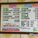 삼대한우마을 이미지