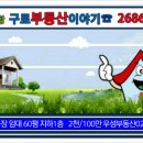 우성당구장 이미지