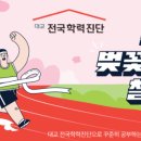 거여역1번출구(앞) 이미지