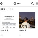 신성오토 주식회사 | 2505