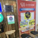 한식퓨전뷔페 자연애 | 문정역한식뷔페 일루 퓨전한식뷔페 재방문 후기!