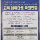 단지상가프라자 공인중개사사무소 이미지