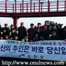 장구봉등산로 이미지