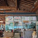 원조파주골순두부집 이미지