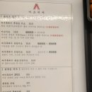 아소비바