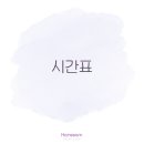 한쌤학원