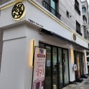 뚝섬한강공원-41 | 뚝섬카페 | 청담커피 광진자양점 방문후기(추운 날 생과육 딸기라떼 넘 최고🍓)