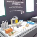 써지탑병원 | 2022 대한민국 산업기술 R&amp;D 대전 - KOREA TECH SHOW 후기