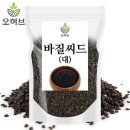 오씨드 이미지