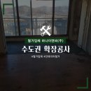 (주)하나이엔씨
