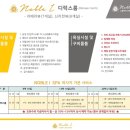 동탄제일산후조리원 이미지