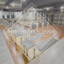 어센틱필라테스 - 강서구 명지오션시티4로 69 | 어센틱필라테스