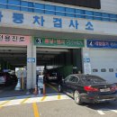 [김**님] BMW 530e 귀국자동차 이사화물 국제운송완료 이미지