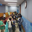 세종초등학교 | [극단 애기똥풀] 찾아가는 인형극장(여주편)_ 첫번째 공연 : 세종초등학교