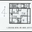 정든공인중개사사무소 이미지