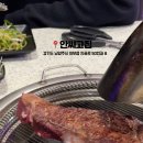 안씨고집 이미지