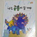 신나는머리나라 이미지