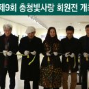 청주문화관 제3전시실 이미지