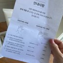 유니메디컬 | 피부과 안가고 에스트라 MD 받았어요 ! 솔닥 비대면진료 어플 솔직 후기 ( + 40대 민감 피부 )