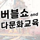 광명마을회관 이미지