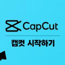 모바일로 배우는 유튜브 제작 이미지