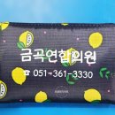 금곡연합의원 이미지