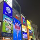 우리 집 두 남자와 함께한 오사카 여행기