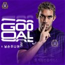 2021 하나은행 FA컵 3라운드 (인천유나이티드 vs FC안양) 이미지