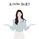 스피디움 호텔 이미지