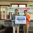 평택시송탄치매안심센터 이미지