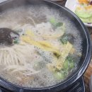 한우곰탕 이미지